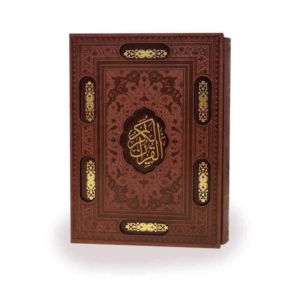 قیمت و خرید قرآن خط درشت نفیس