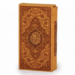 خرید قرآن نفیس