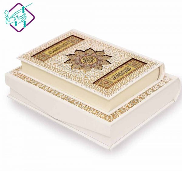 قرآن عروس زیبا و شیک برای سفره عقد