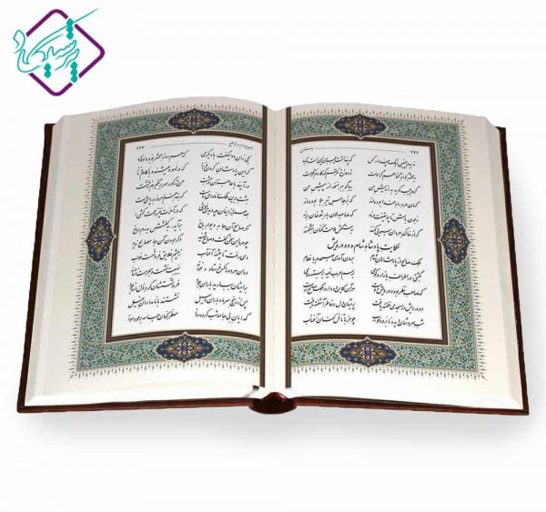 قیمت کتاب بوستان سعدی نفیس
