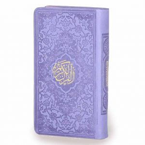 خرید قرآن رنگی پالتویی