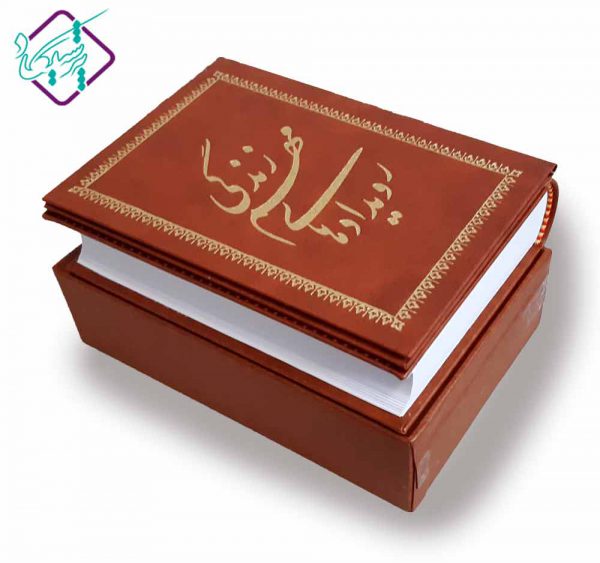خرید قرآن نفیس با دفتر رویداد های زندگی
