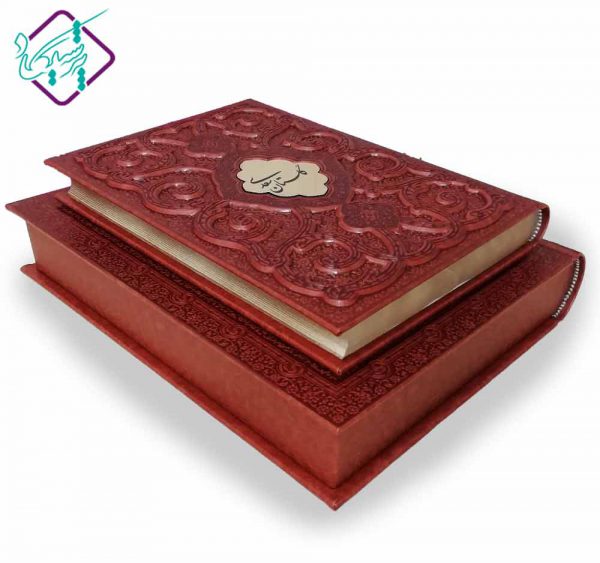 کتاب گلستان سعدی با کاغذ معطر