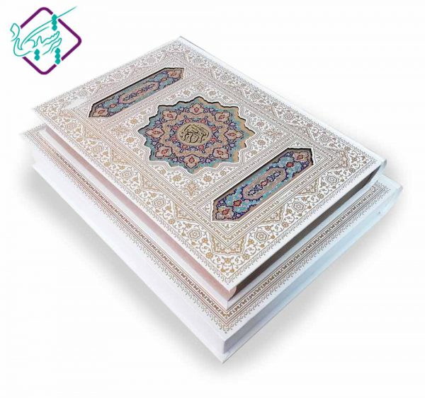 قرآن نفیس سفید برای سفره عقد عروس