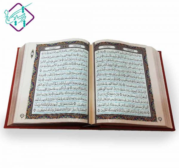 کتاب قرآن نفیس با کاغذ معطر
