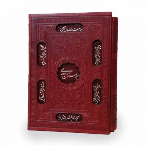 کتاب بوستان سعدی جیبی