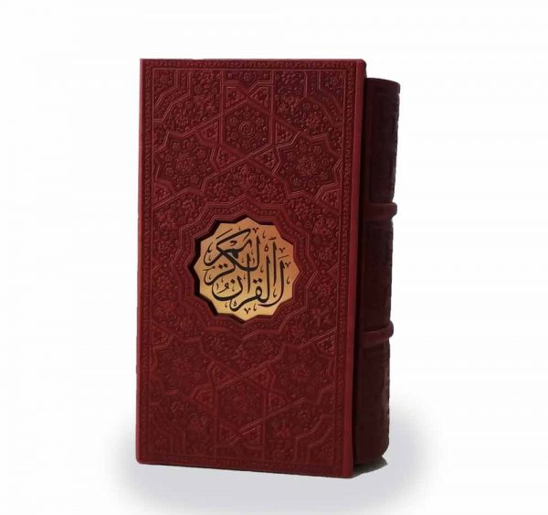 قرآن نفیس جیبی